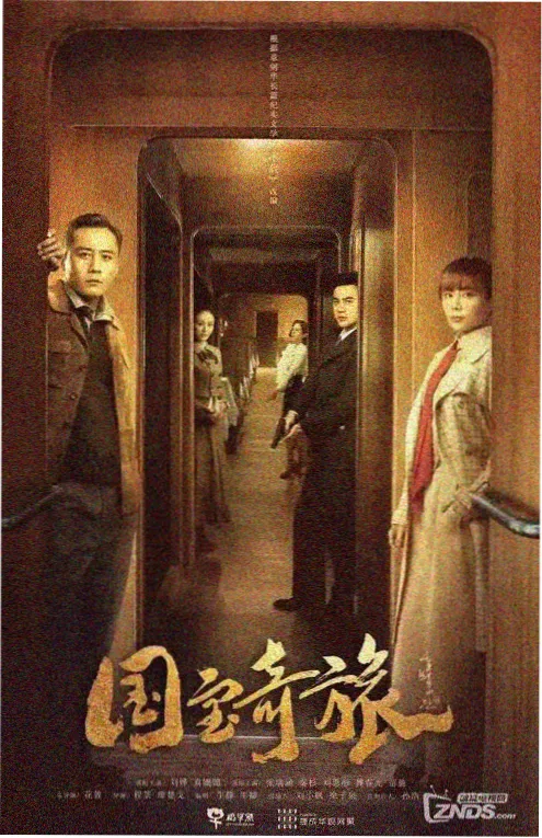 晚风信箱 治愈剧更新 - 天天影院