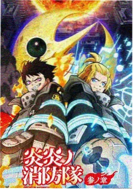 墨色江湖 国漫更新 - 天天影院